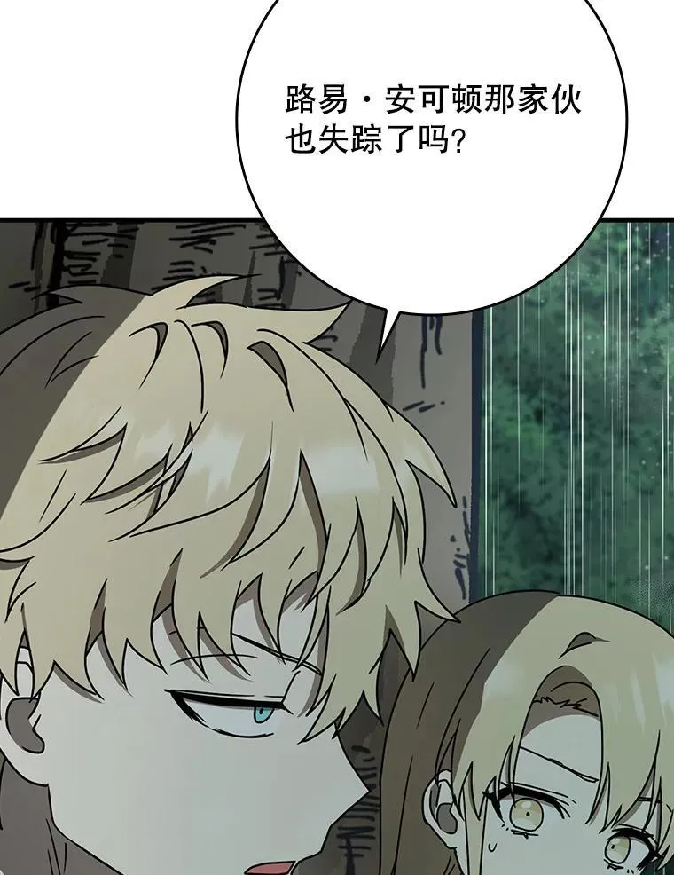 56.寻找生存者59