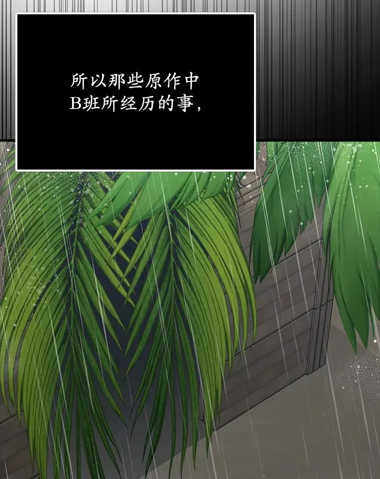 55.凯尔不见了140
