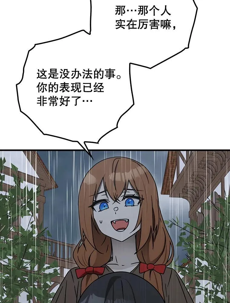 76.不一般的孩子62