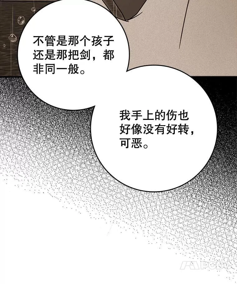 76.不一般的孩子141