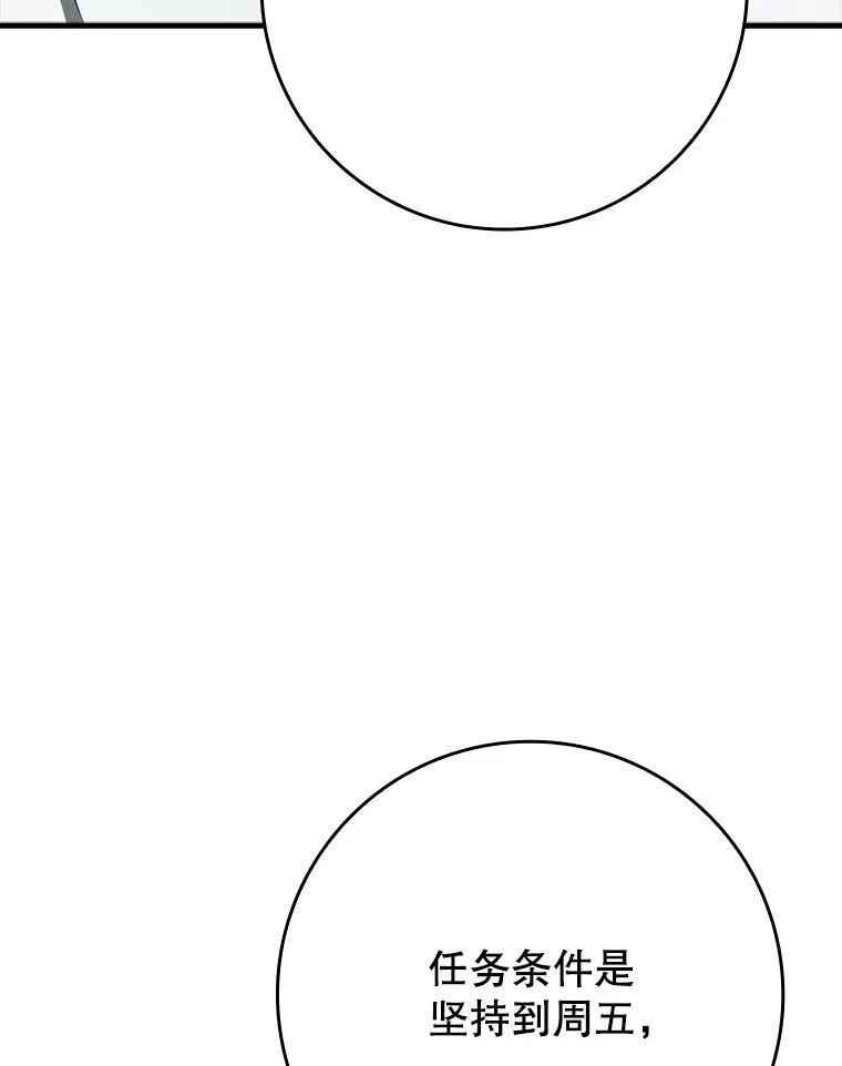 56.寻找生存者19