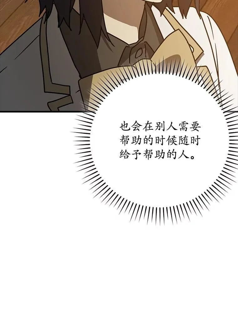 62.宗教集会社团106