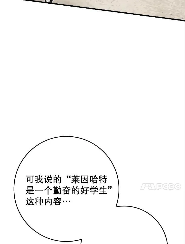 71.夏洛特出面27