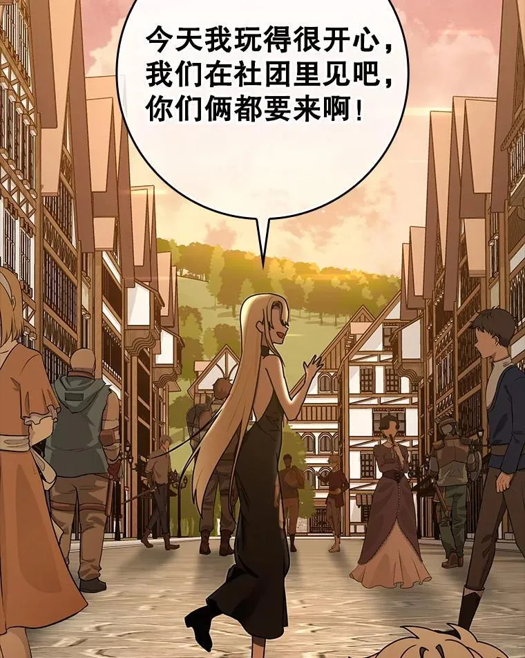 68.受欢迎的秘诀94