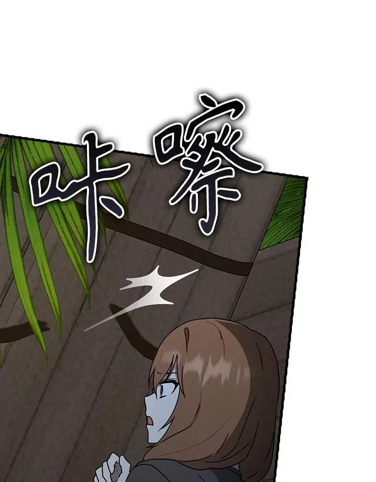 55.凯尔不见了76