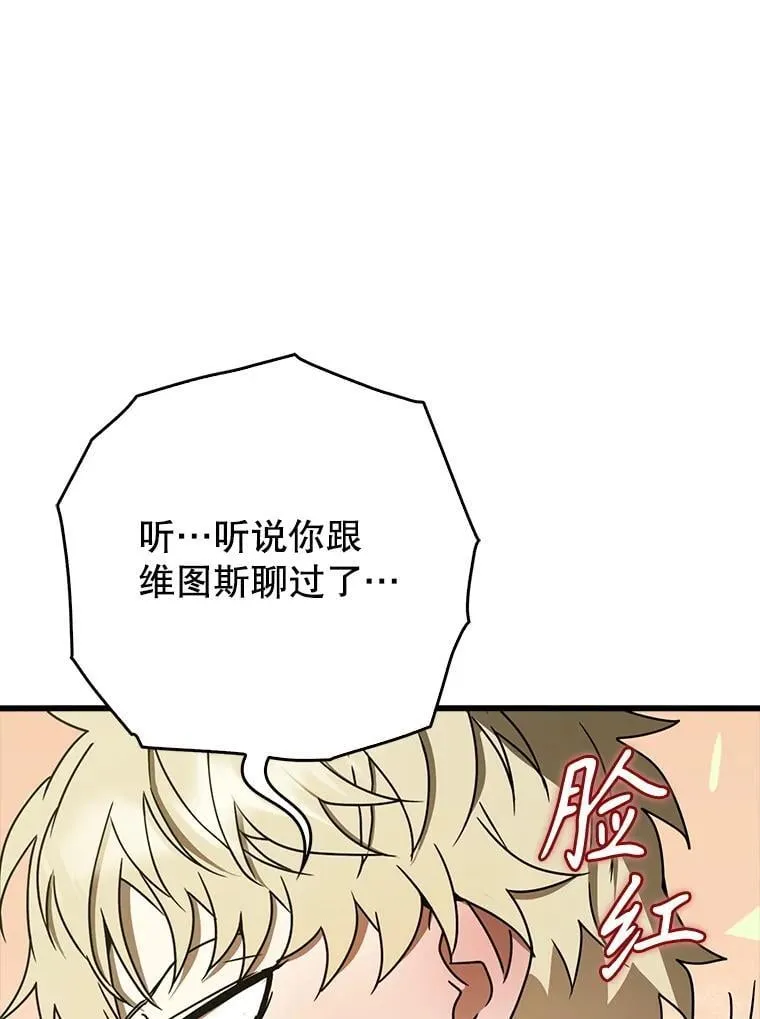 64.历史拐点7