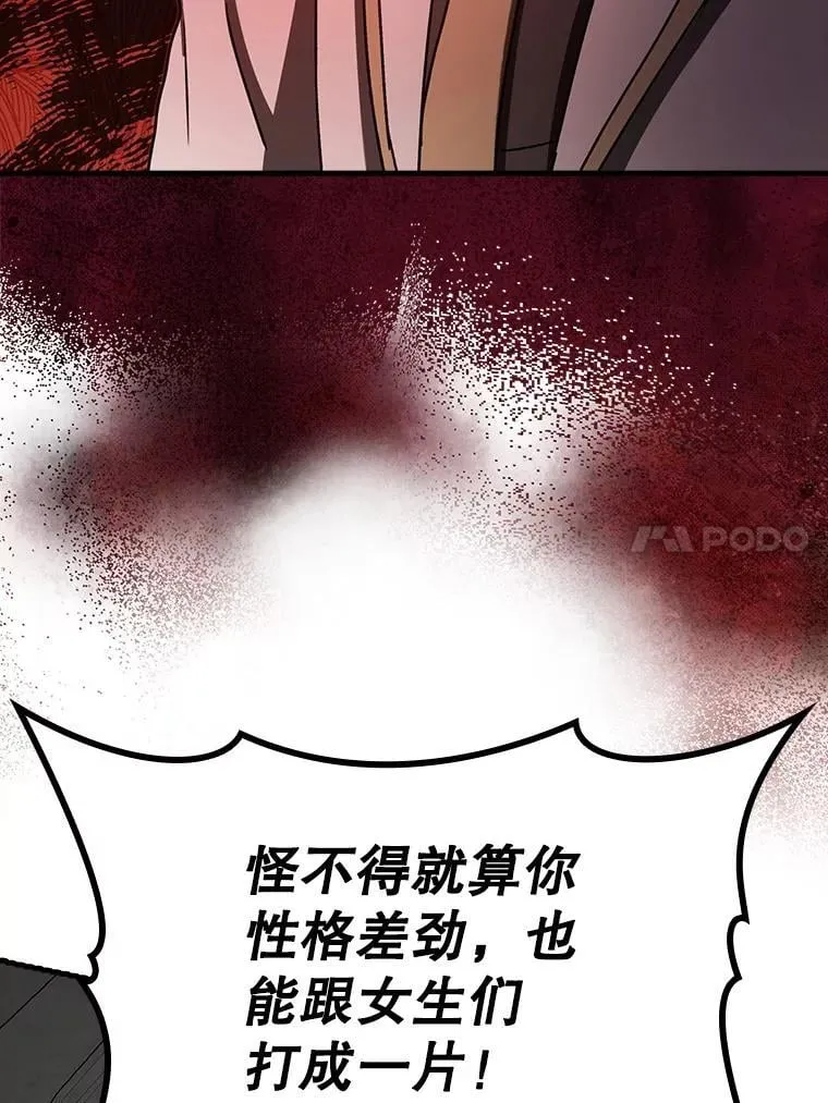69.传授秘诀130