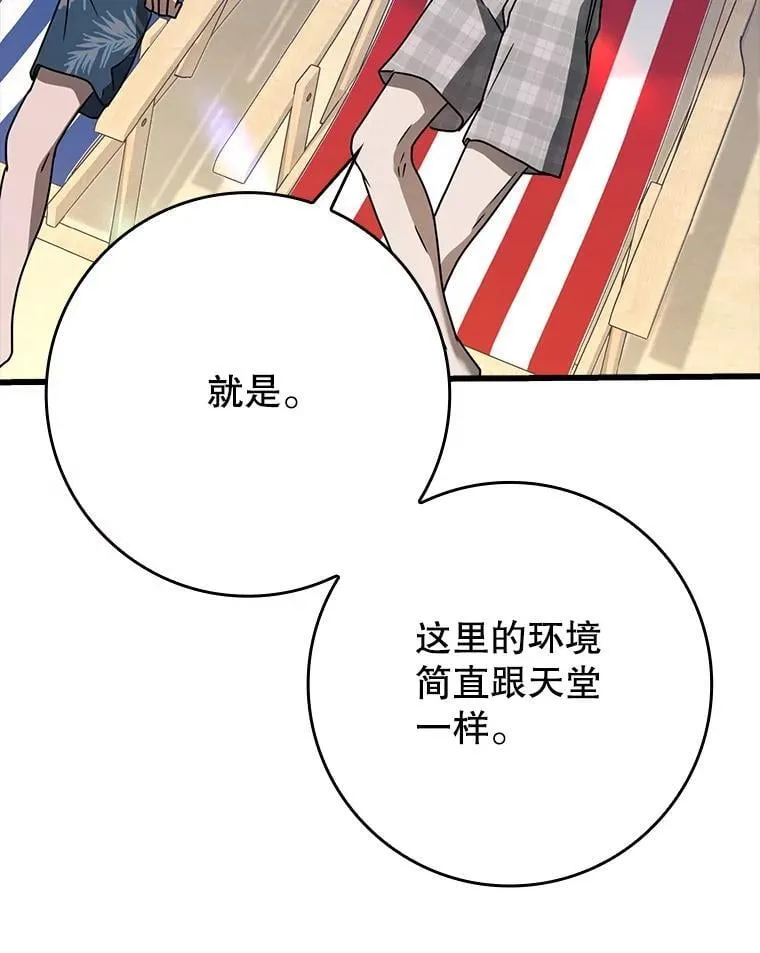60.任务结束102
