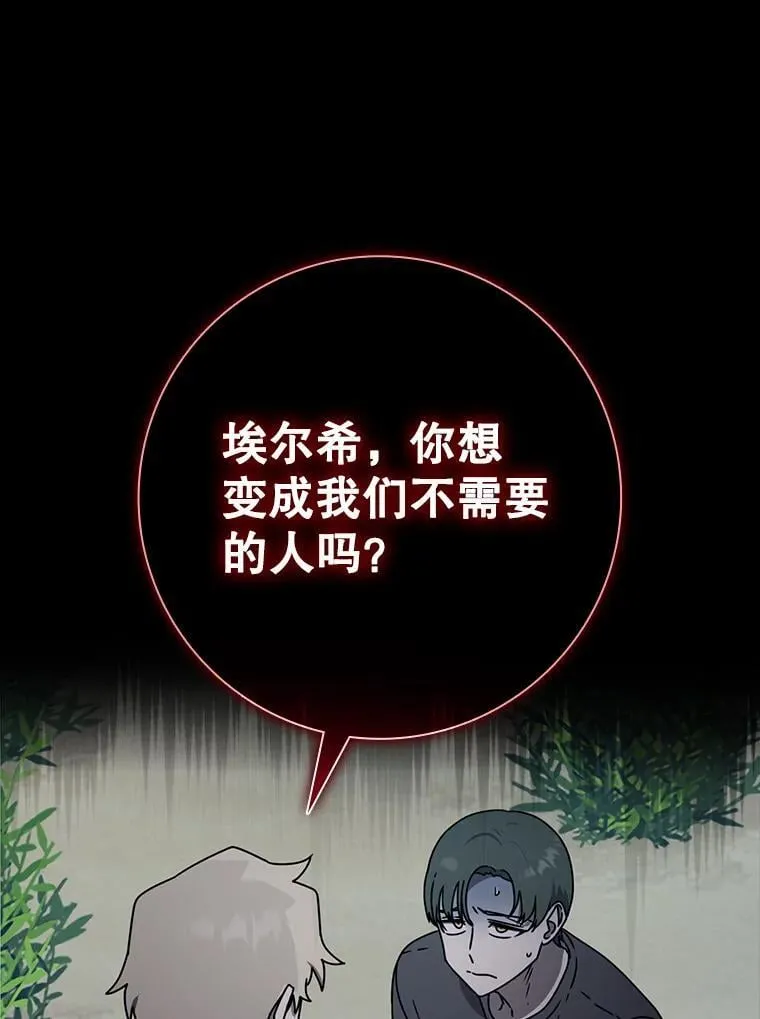 57.遇见美洲豹132