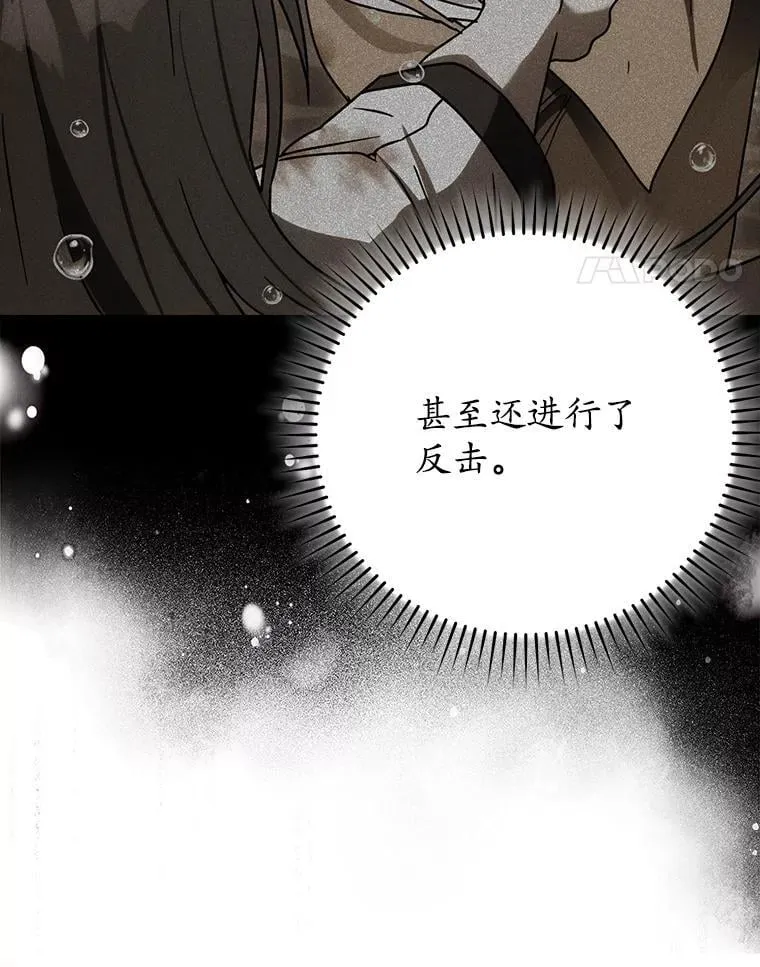 76.不一般的孩子27