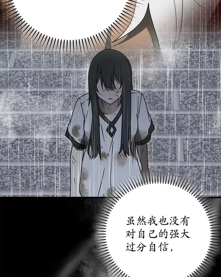 76.不一般的孩子51