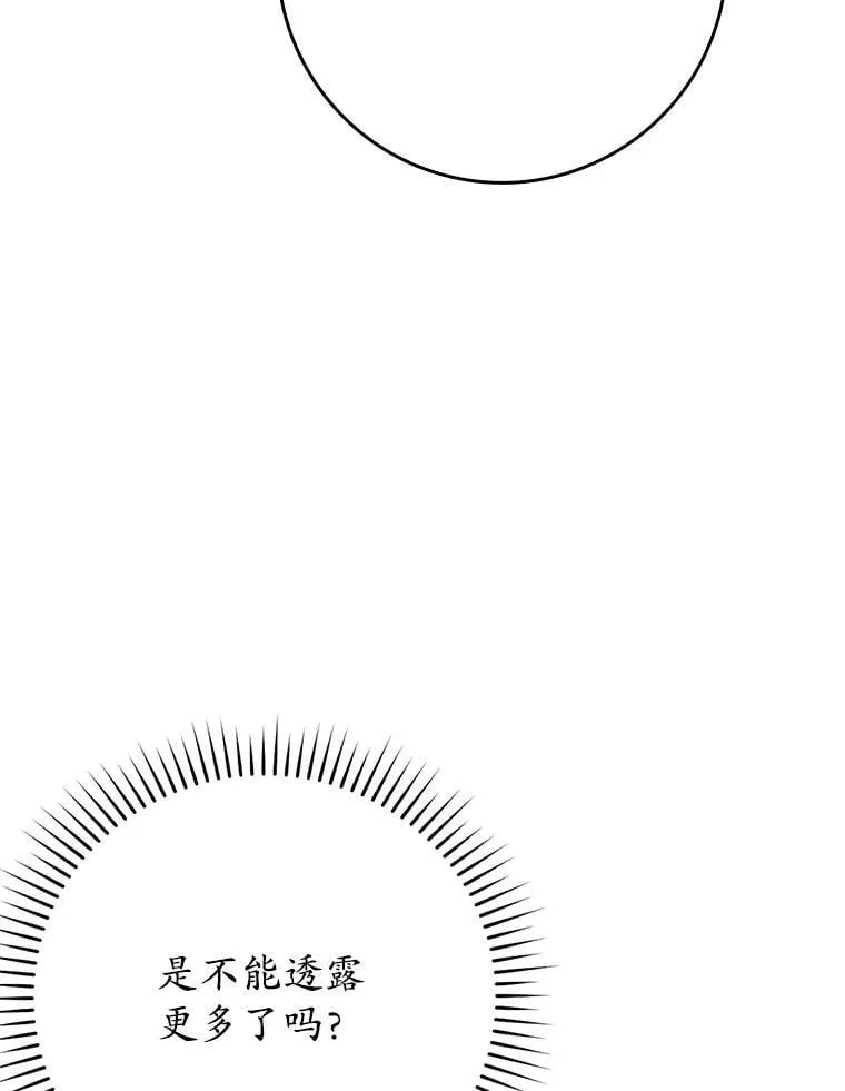 61.回归日常生活73