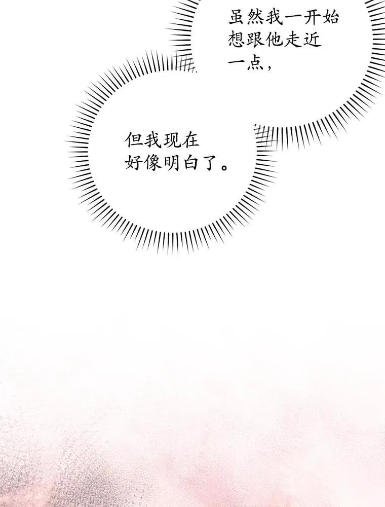 76.不一般的孩子109
