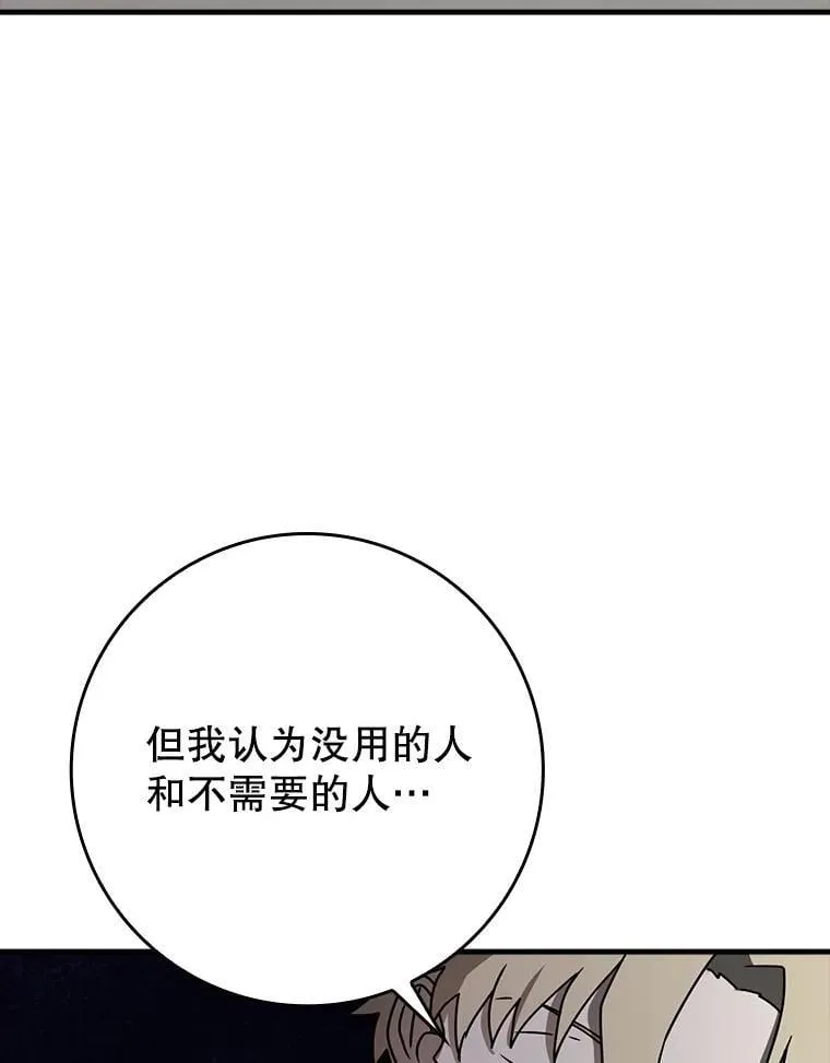 57.遇见美洲豹123