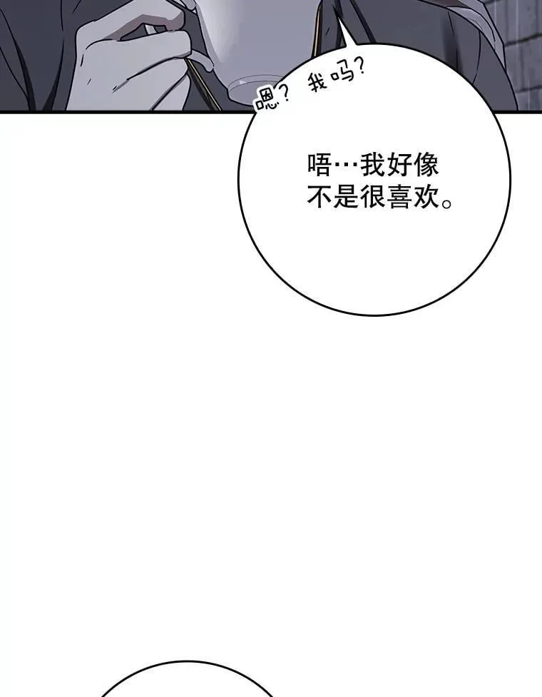 72.我讨厌下雨天87