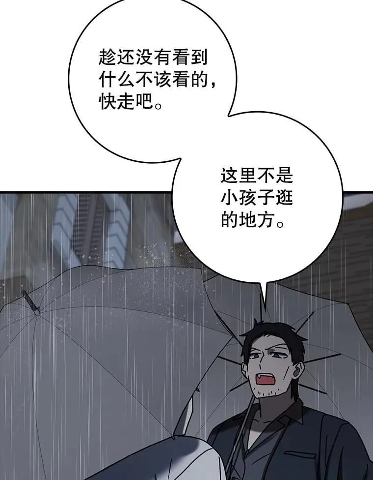 73.被绑架90