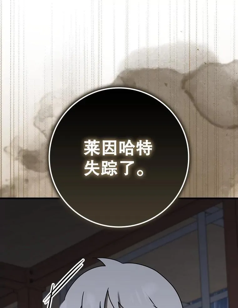 75.找到乞丐们49