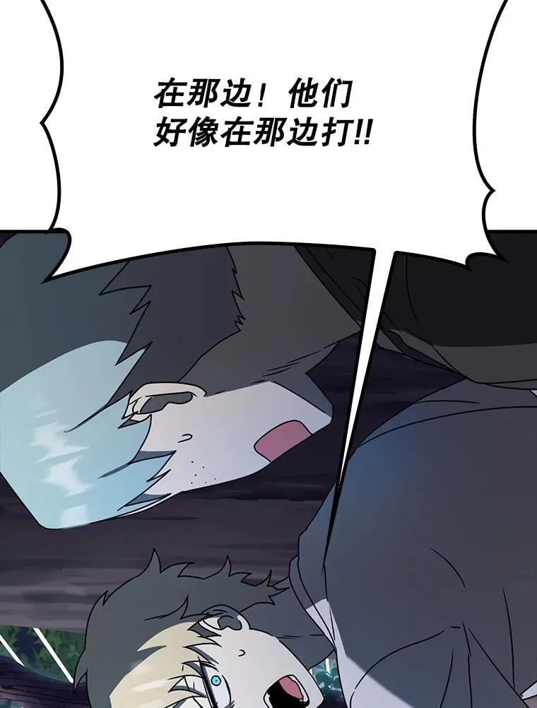 59.跟奥克交手83