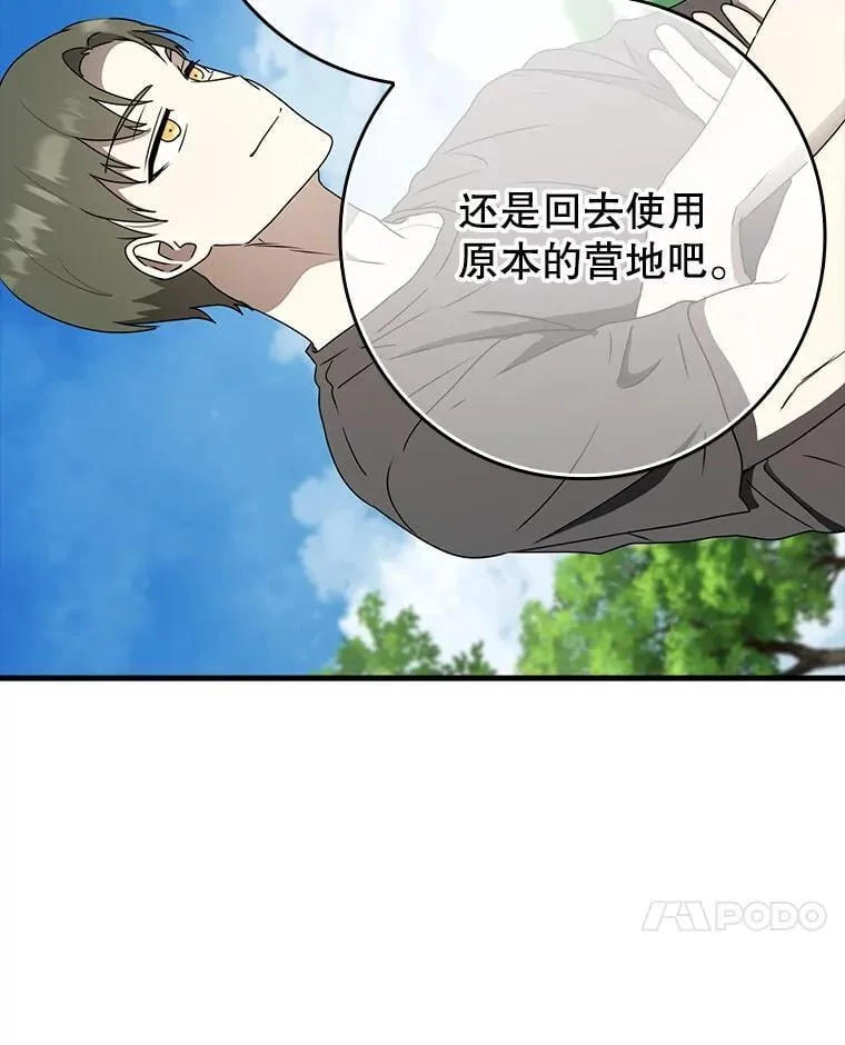 55.凯尔不见了45