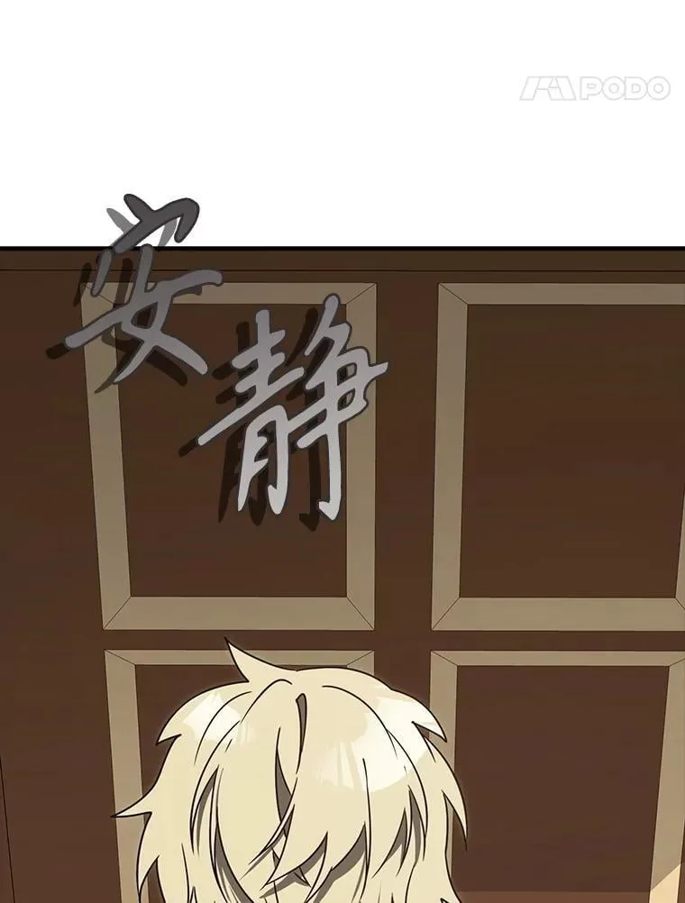 78.请教我打架17