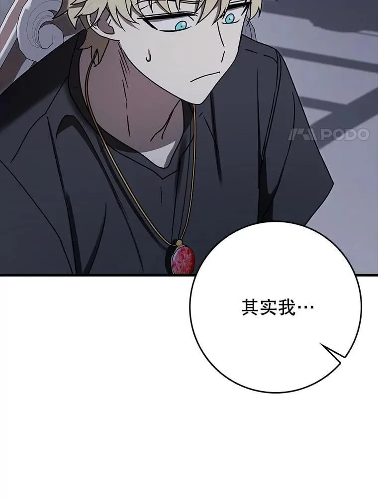 72.我讨厌下雨天156