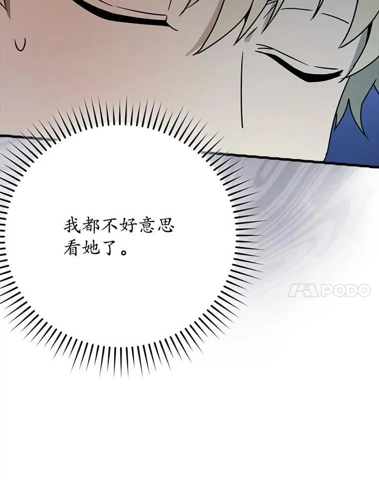 54.找到溪谷76