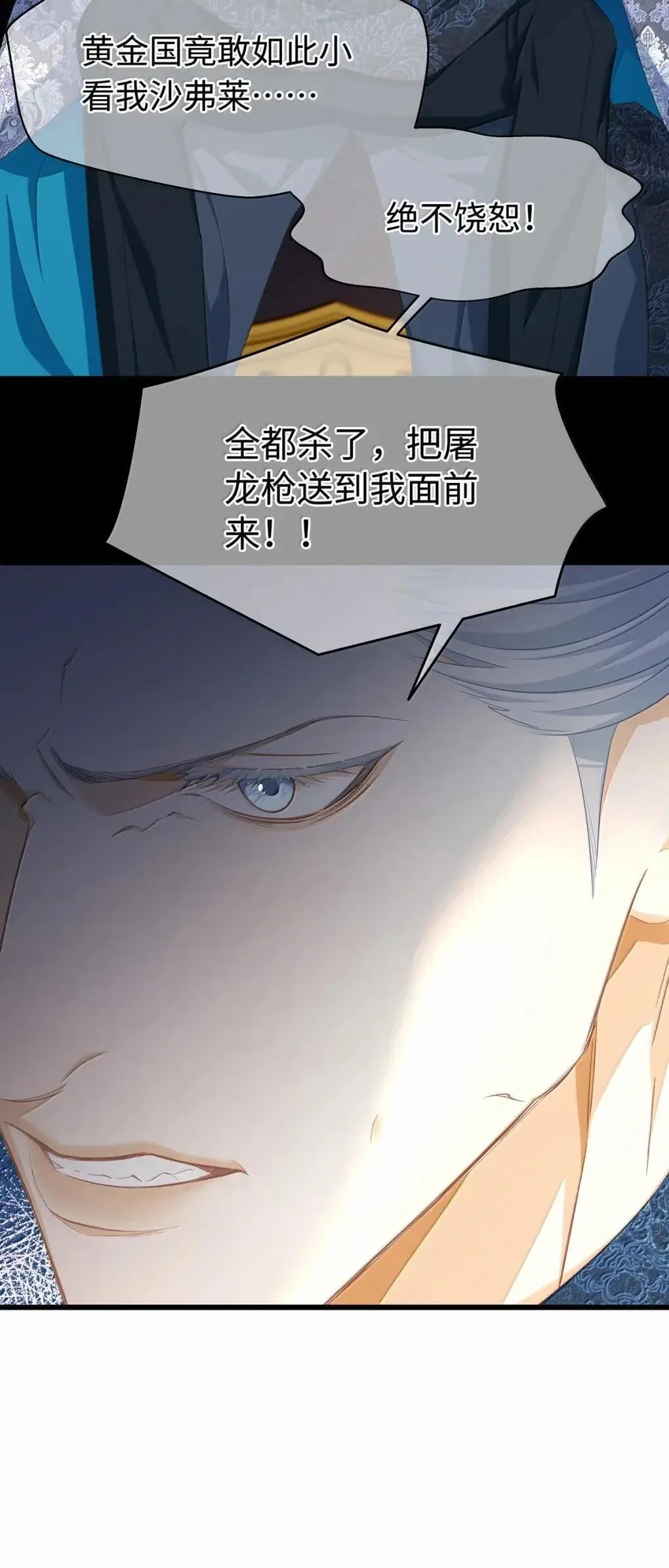 70 双龙之战30