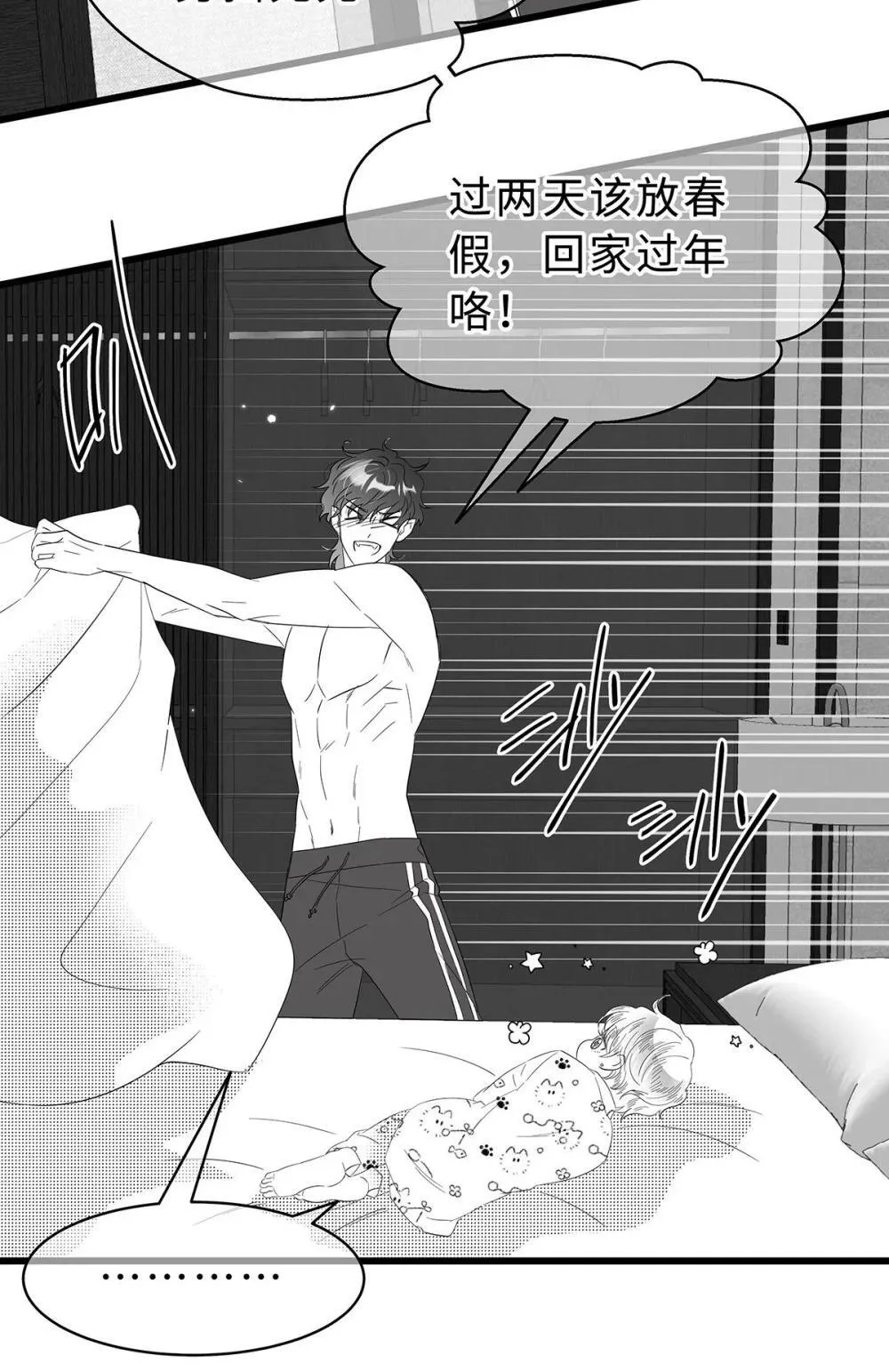 69.5 新年快乐1