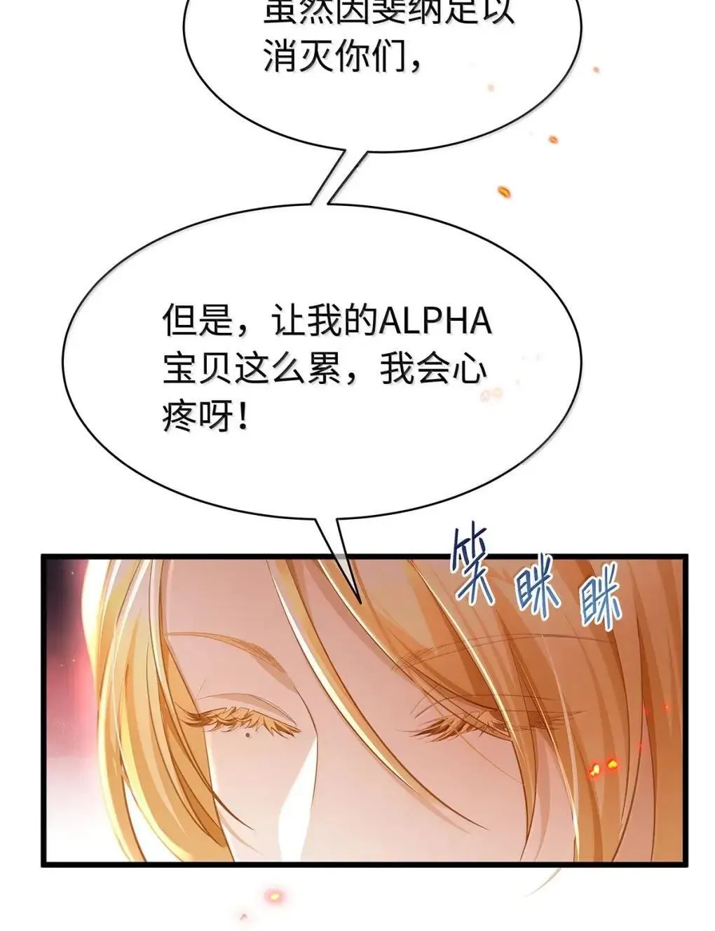 70 双龙之战15