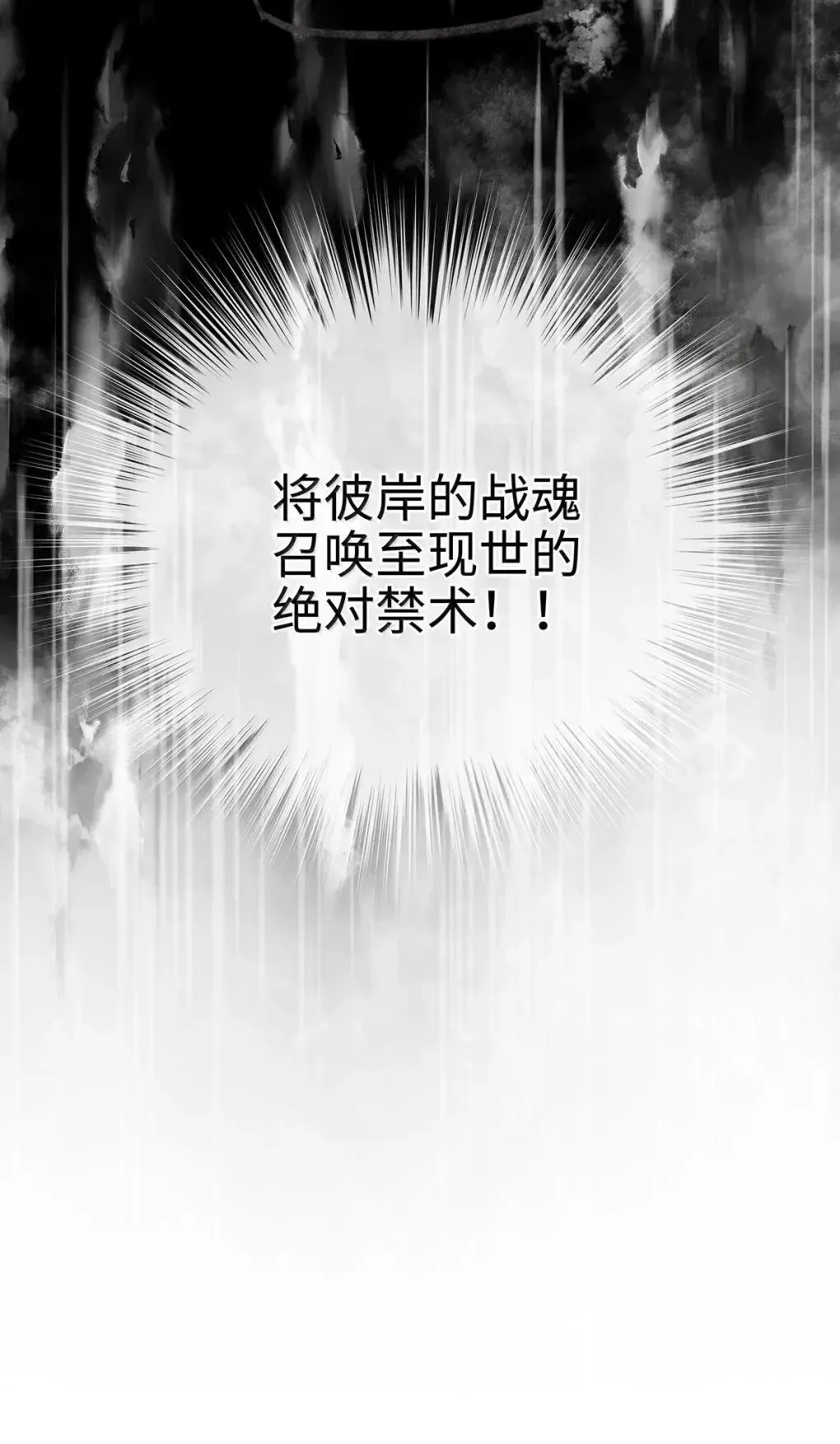 70 双龙之战22