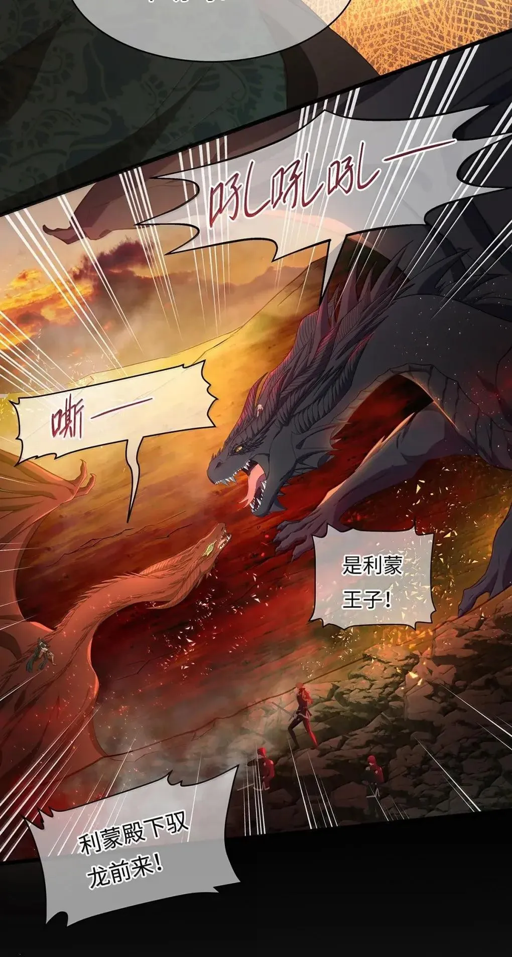 70 双龙之战12