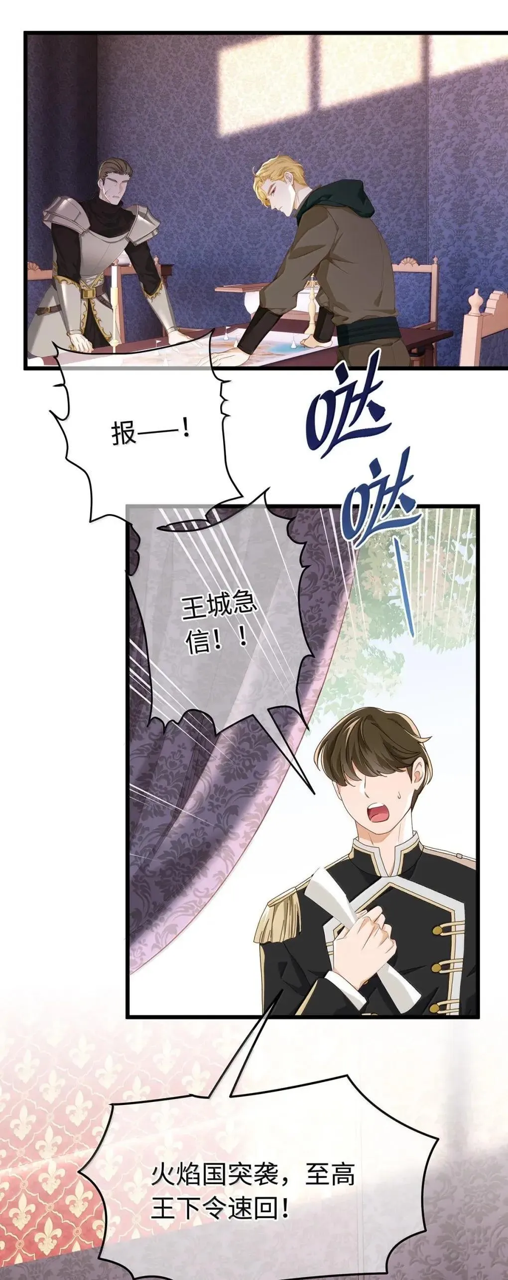 70 双龙之战24
