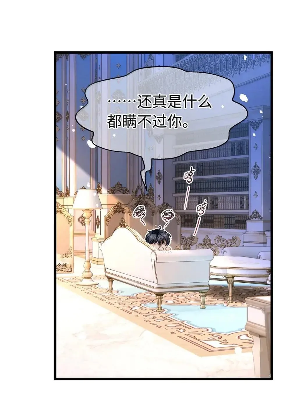 70 双龙之战3