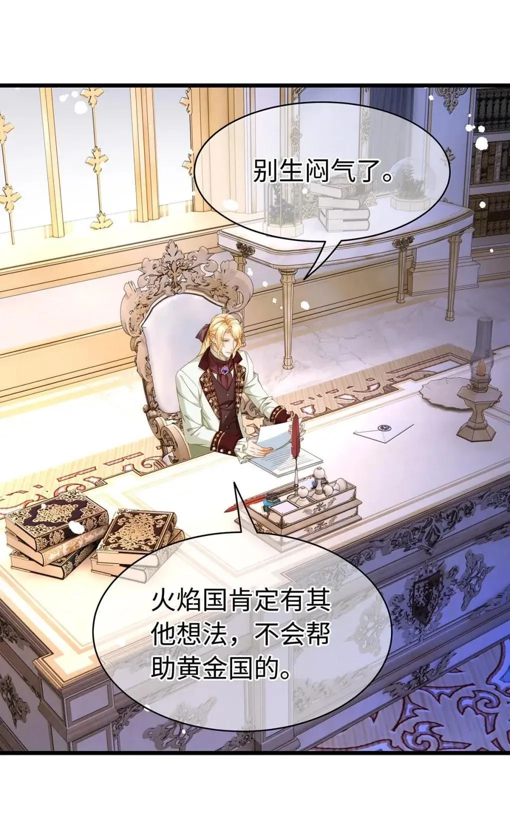70 双龙之战2