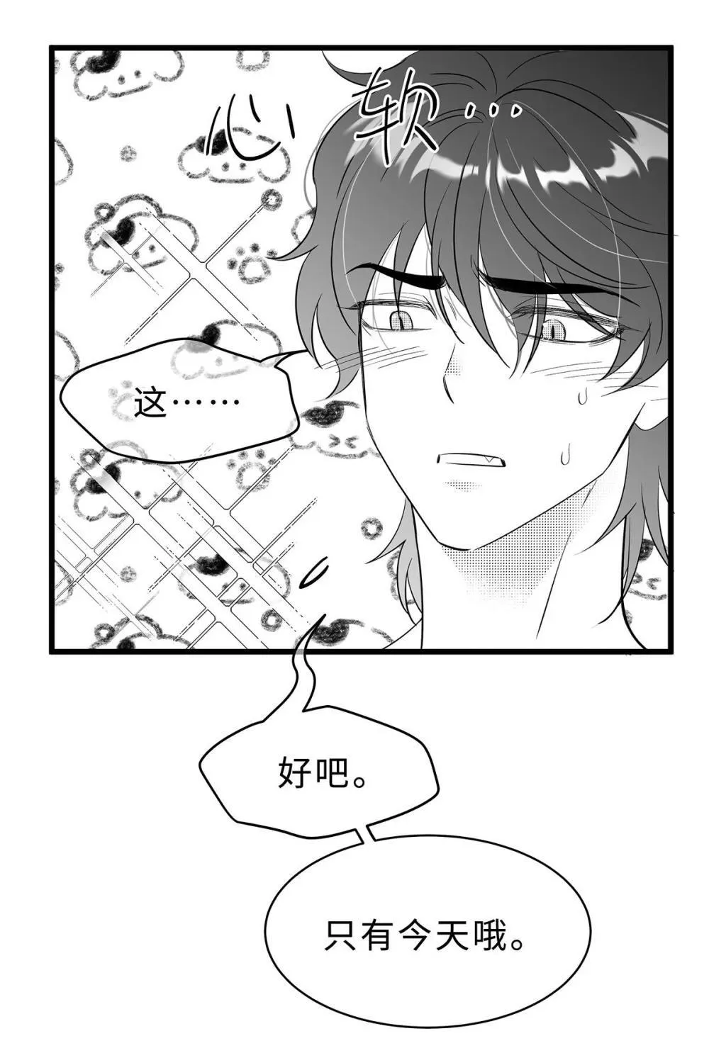 69.5 新年快乐5