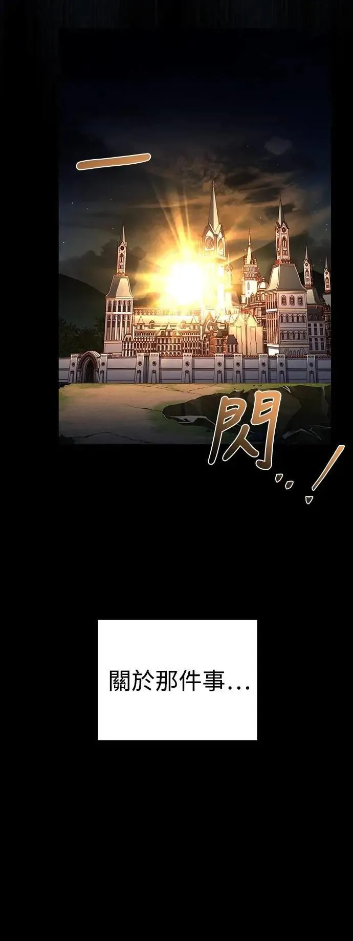第59话93