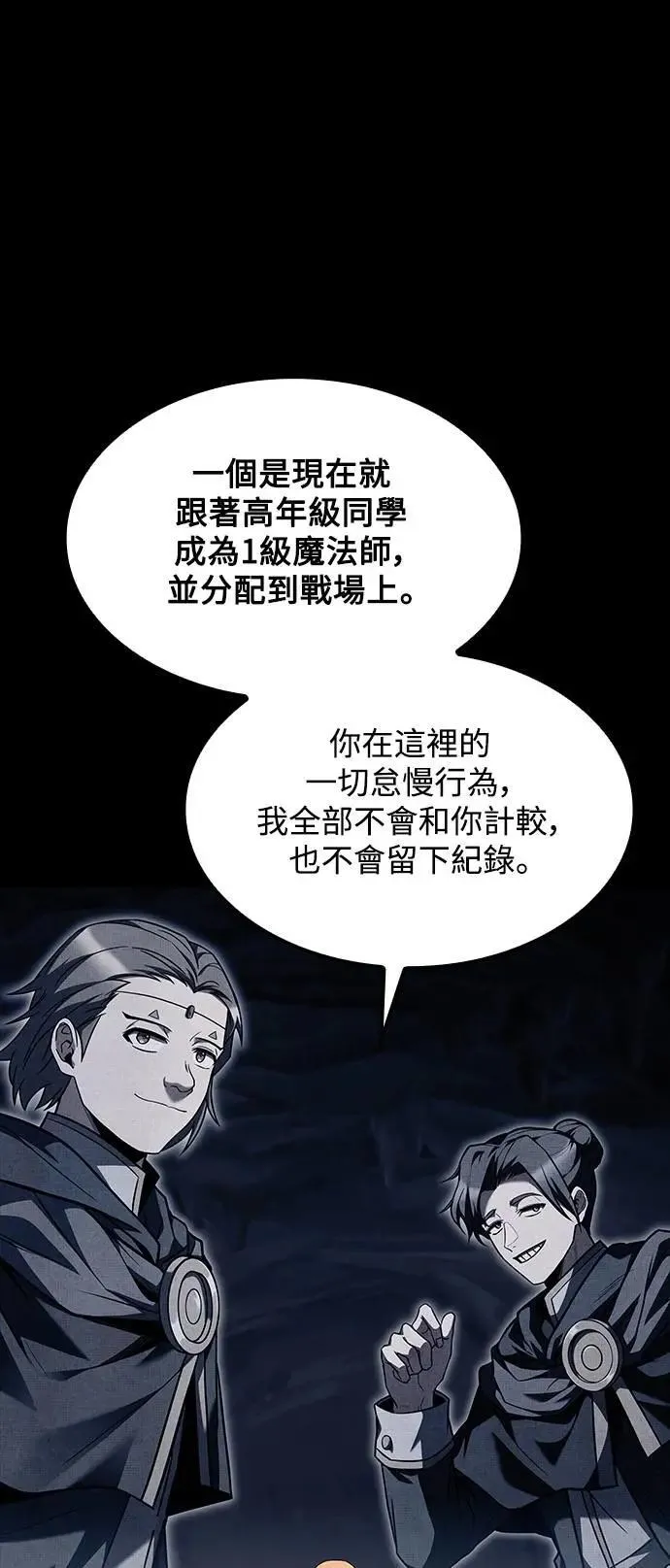 第59话24
