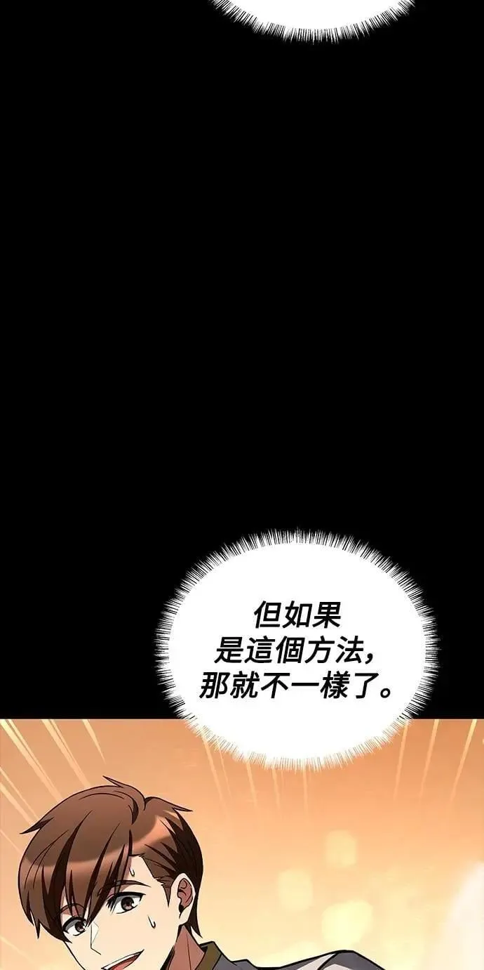 第59话40