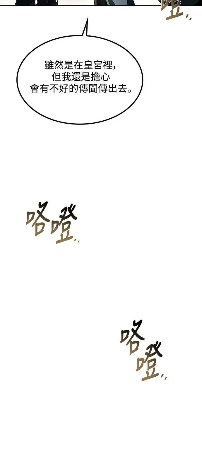 第60话57