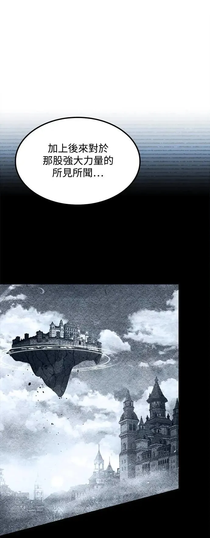 第60话85