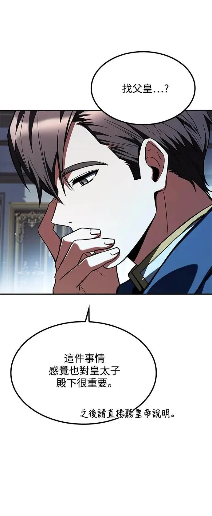 第60话78