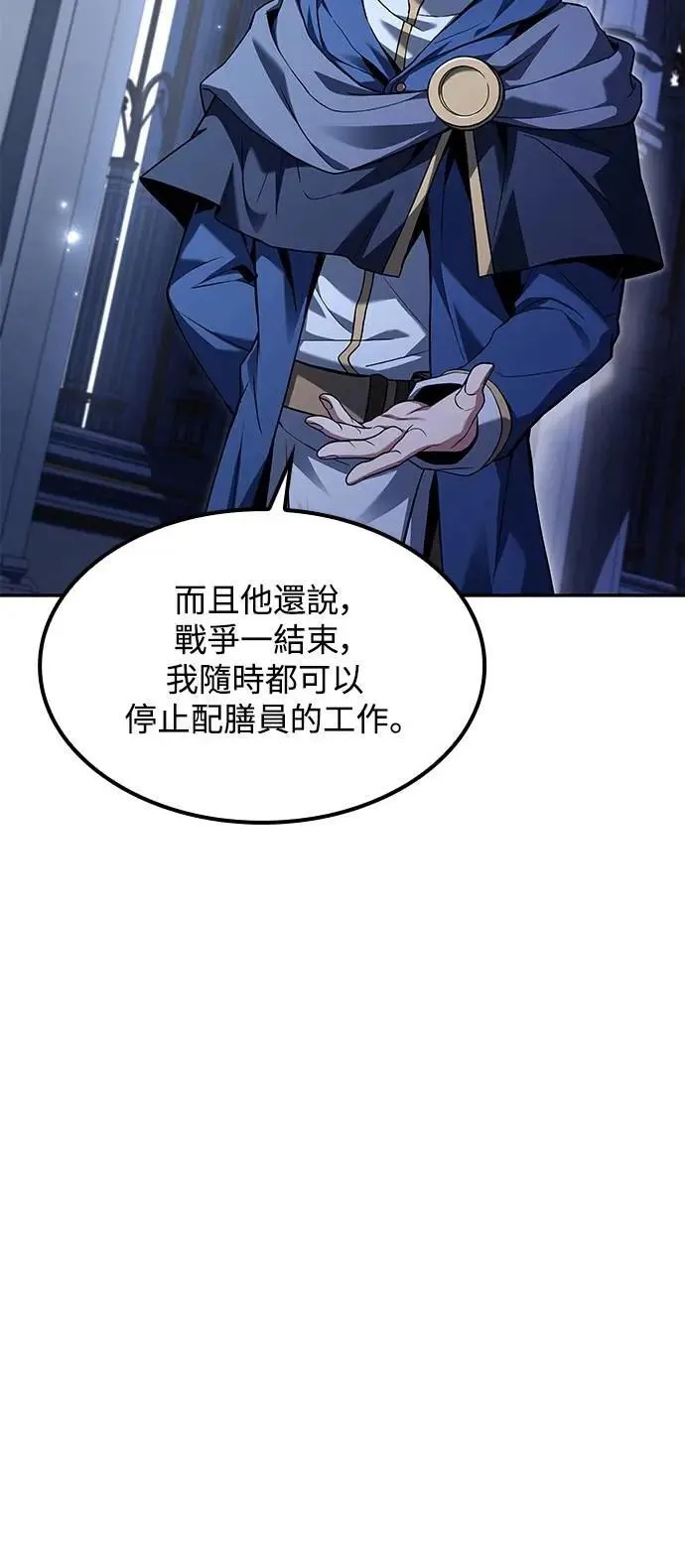 第59话31