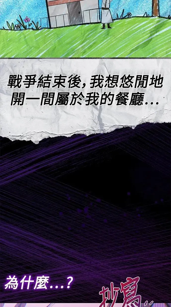 第59话60