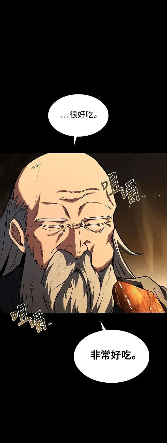 第59话20