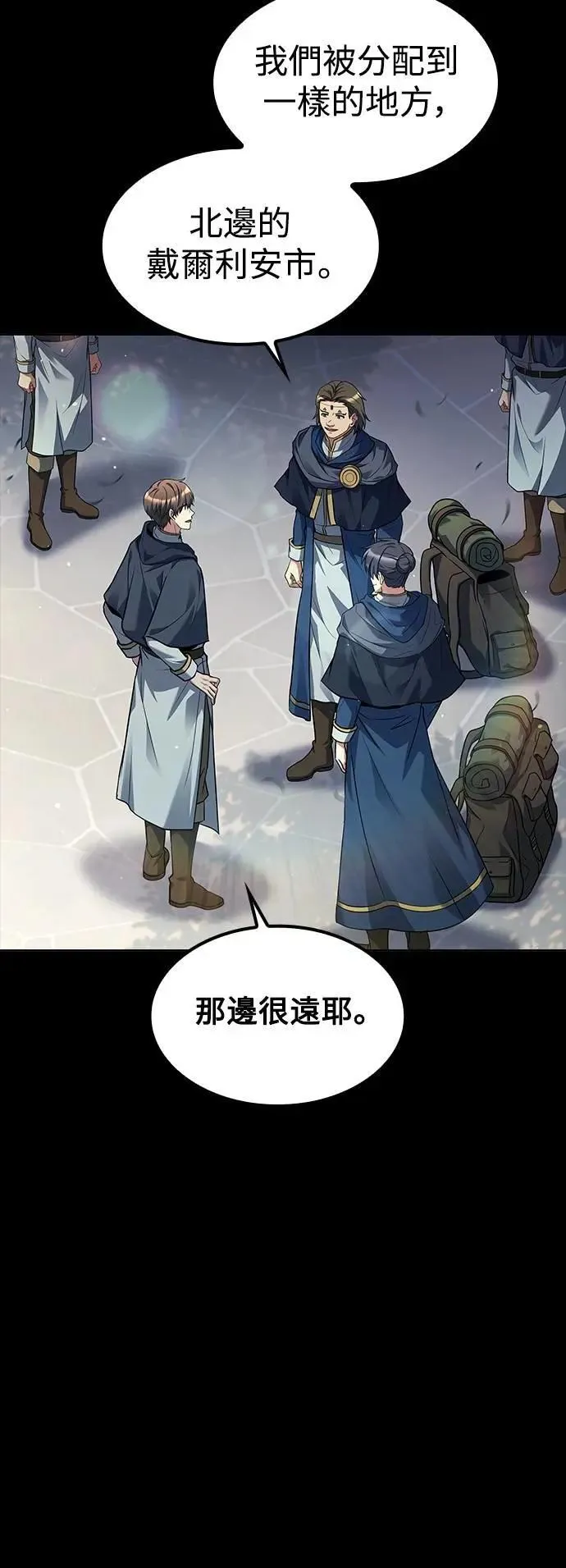 第59话3