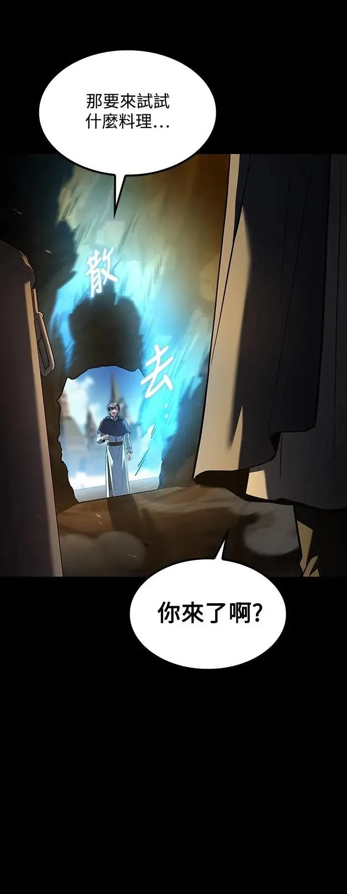 第59话11