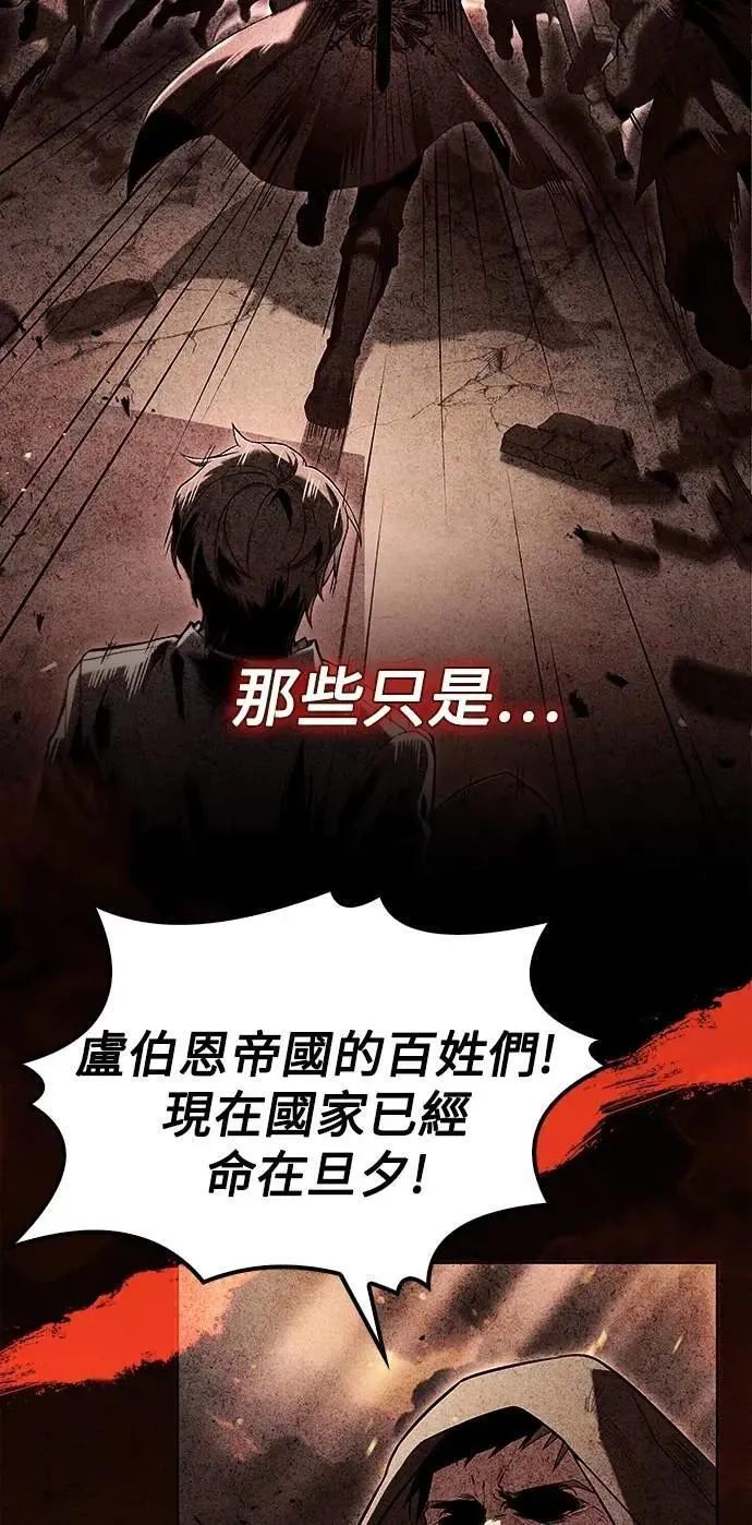 第59话63