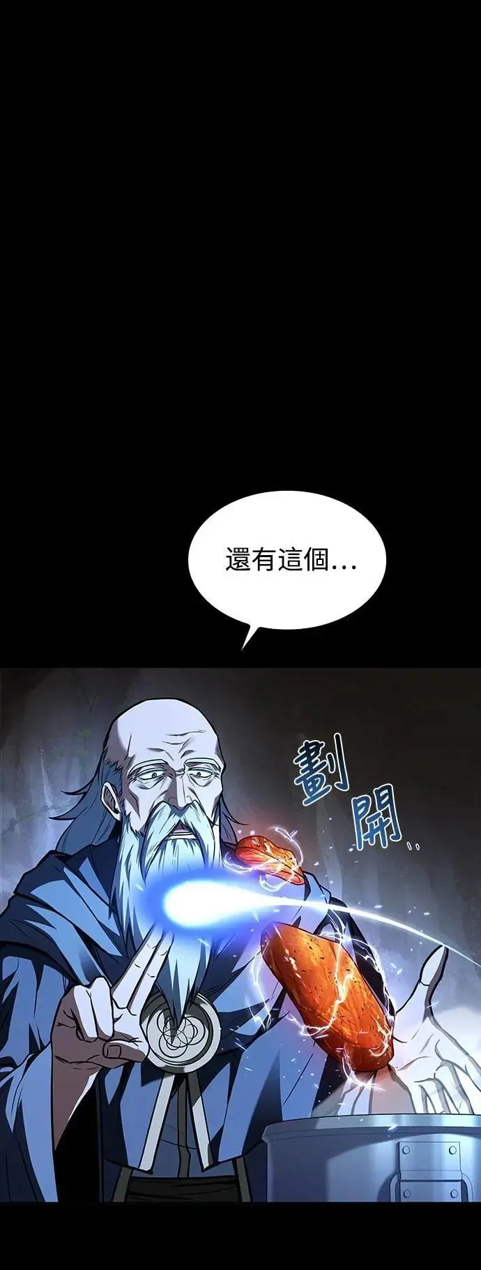 第59话19