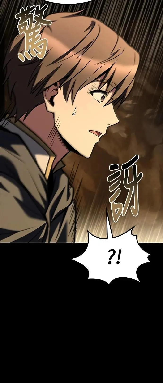 第59话26