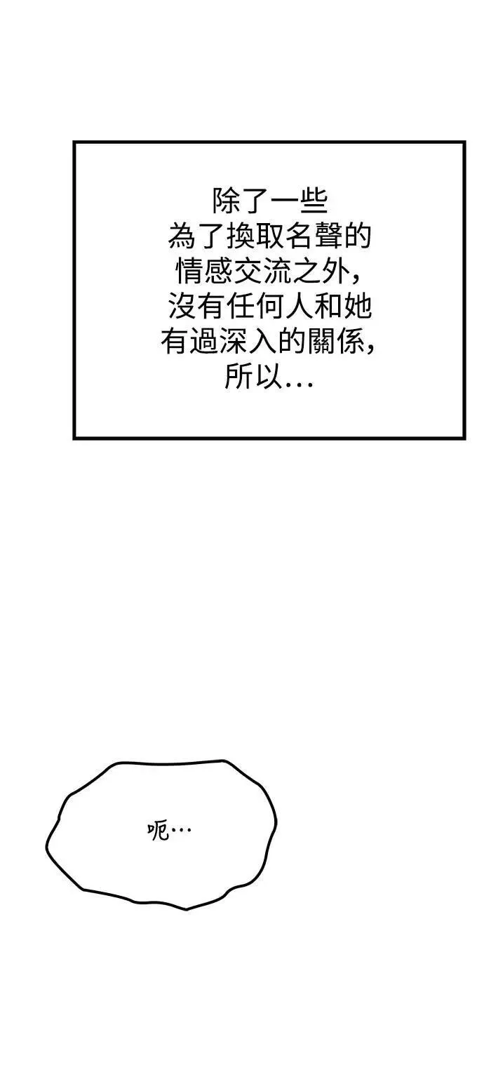 第60话64